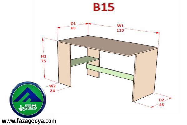 ابعاد و اندازه استاندارد میز تحریر